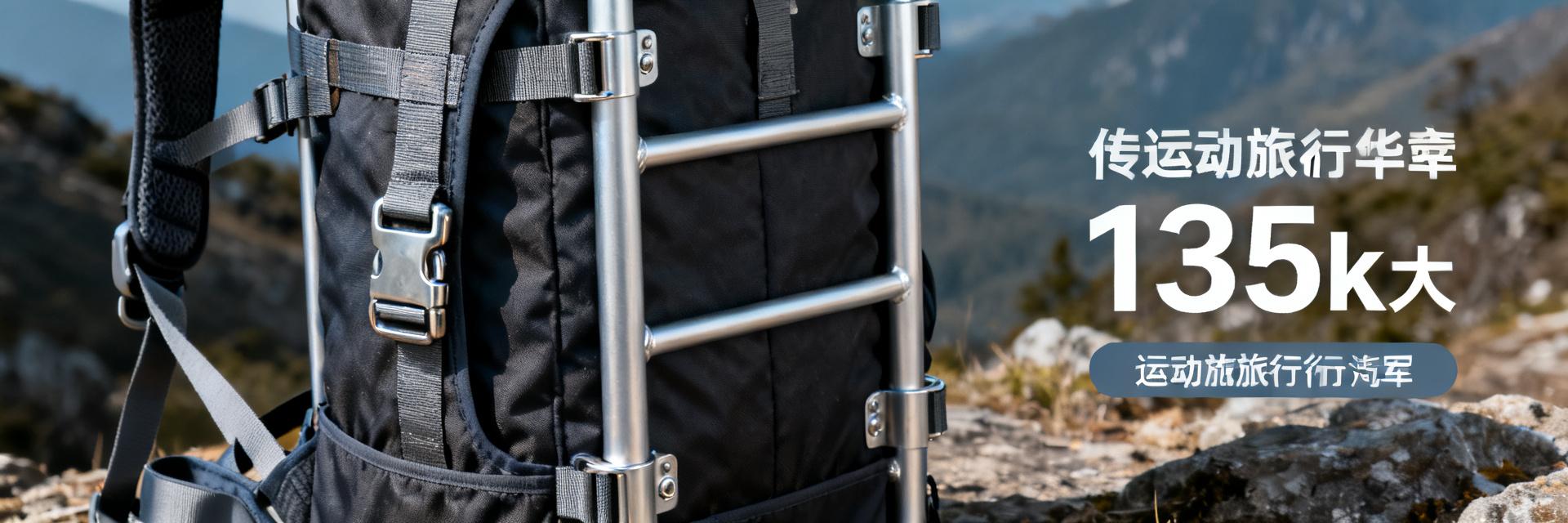 2025 Latest 135L Large Capacity Sports Travel Bag Buying Guide: Material and Load Capacity Analysis